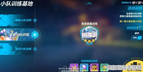 《崩坏3》隐藏任务触发-2025春季最新优化-网页端-开放世界RPG 《崩坏3》隐藏任务触发-2025春季最新优化-网页端-开放世界RPG