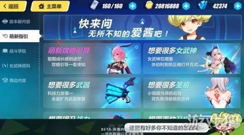《崩坏3》隐藏任务触发-2025春季最新优化-网页端-开放世界RPG 《崩坏3》隐藏任务触发-2025春季最新优化-网页端-开放世界RPG