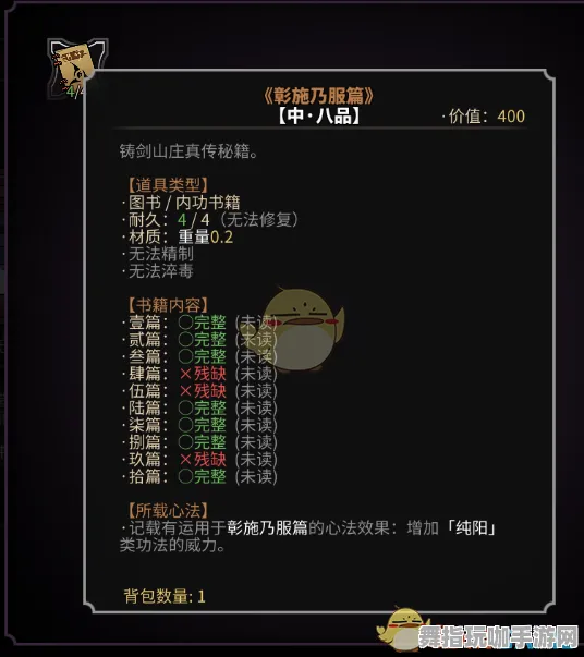 《太吾绘卷》高阶连招-今日热修V1.2-Linux专属-开放世界RPG-宠物培养指南 《太吾绘卷》高阶连招-今日热修V1.2-Linux专属-开放世界RPG-宠物培养指南
