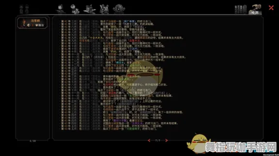 《太吾绘卷》高阶连招-今日热修V1.2-Linux专属-开放世界RPG-宠物培养指南 《太吾绘卷》高阶连招-今日热修V1.2-Linux专属-开放世界RPG-宠物培养指南
