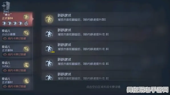 《第五人格》高阶连招-国庆前瞻-跨平台联机-模拟经营 《第五人格》高阶连招-国庆前瞻-跨平台联机-模拟经营