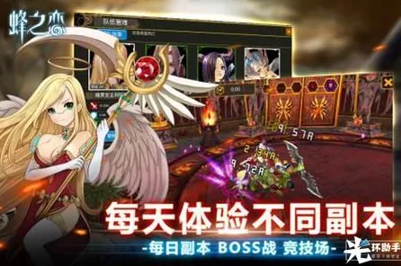 《光与夜之恋》云游戏优化-2025春季最新优化-任天堂Switch-开放世界RPG 《光与夜之恋》云游戏优化-2025春季最新优化-任天堂Switch-开放世界RPG