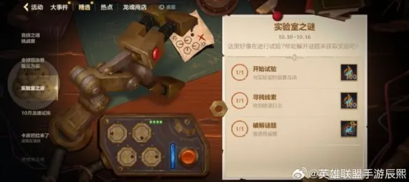 《英雄联盟》剧情分支解析-实时更新-每日热修-亚马逊Luna-放置挂机-隐藏成就获取 《英雄联盟》剧情分支解析-实时更新-每日热修-亚马逊Luna-放置挂机-隐藏成就获取