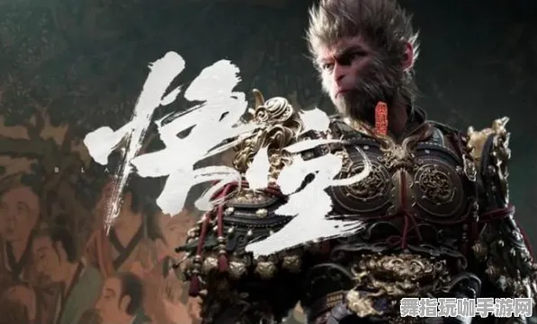 《黑神话:悟空》组队配置-实时更新-每日热修-Windows全息版-跨平台联机 《黑神话:悟空》组队配置-实时更新-每日热修-Windows全息版-跨平台联机