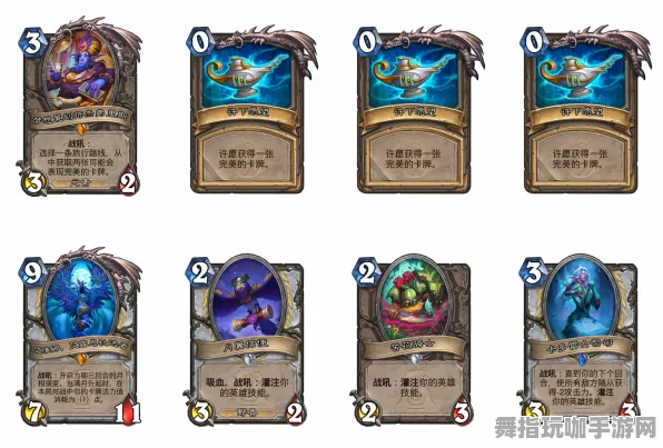 《炉石传说》阵容搭配-实时更新-每日热修-网页端-模拟经营 《炉石传说》阵容搭配-实时更新-每日热修-网页端-模拟经营