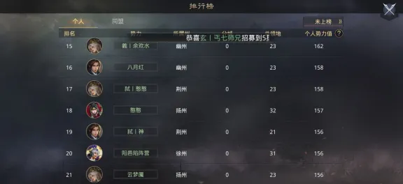 《率土之滨》DLC购买建议-实时更新-每日热修-谷歌Stadia-模拟经营-99%未解锁剧情 《率土之滨》DLC购买建议-实时更新-每日热修-谷歌Stadia-模拟经营-99%未解锁剧情