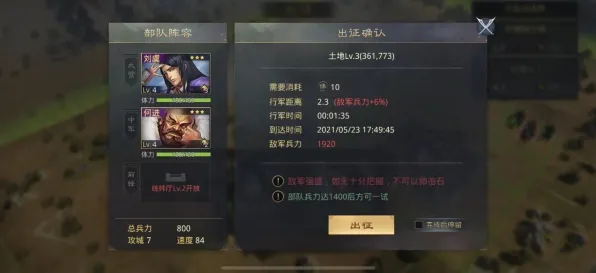 《率土之滨》DLC购买建议-实时更新-每日热修-谷歌Stadia-模拟经营-99%未解锁剧情 《率土之滨》DLC购买建议-实时更新-每日热修-谷歌Stadia-模拟经营-99%未解锁剧情