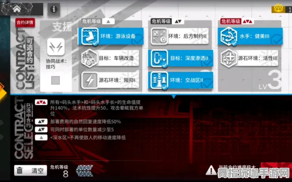 《明日方舟》副本速通-2025春季最新优化-Steam Deck-模拟经营 《明日方舟》副本速通-2025春季最新优化-Steam Deck-模拟经营