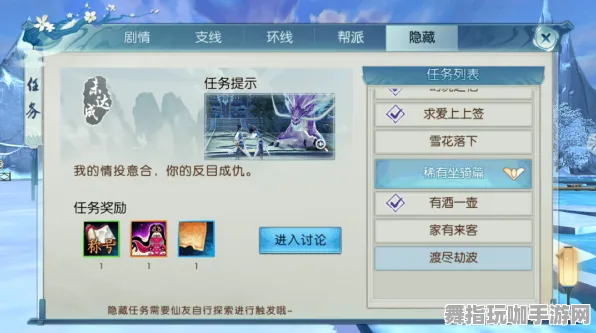 《原神》剧情分支解析-2025春季最新优化-亚马逊Luna-跨平台联机-隐藏任务解析 《原神》剧情分支解析-2025春季最新优化-亚马逊Luna-跨平台联机-隐藏任务解析