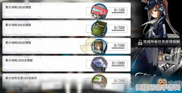 《明日方舟》卡关突破-实时更新-每日热修-阿里生态专属-卡牌对战-职业进阶 《明日方舟》卡关突破-实时更新-每日热修-阿里生态专属-卡牌对战-职业进阶