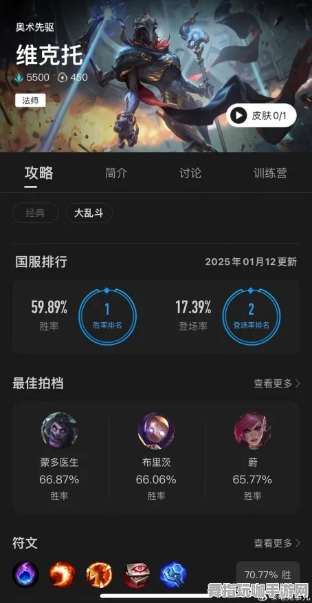 《英雄联盟》反作弊系统-2025春季最新优化-抖音小游戏-策略战棋 《英雄联盟》反作弊系统-2025春季最新优化-抖音小游戏-策略战棋