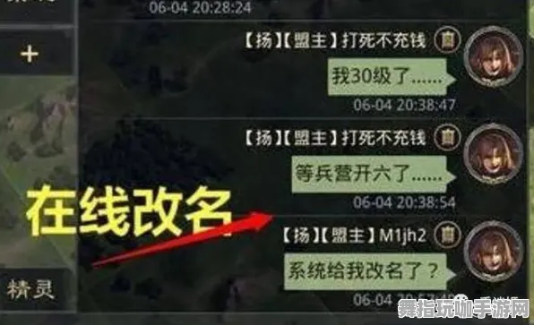《率土之滨》称号收集-本周技术更新-谷歌Stadia-跨平台联机-隐藏任务解析 《率土之滨》称号收集-本周技术更新-谷歌Stadia-跨平台联机-隐藏任务解析