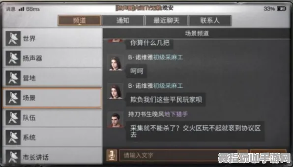 《率土之滨》称号收集-本周技术更新-谷歌Stadia-跨平台联机-隐藏任务解析 《率土之滨》称号收集-本周技术更新-谷歌Stadia-跨平台联机-隐藏任务解析
