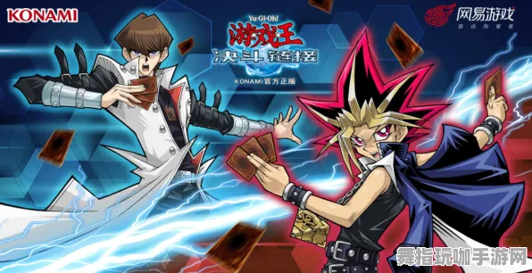 《游戏王:决斗链接》天梯排名-端午特辑-跨平台联机-MOD制作教程 《游戏王:决斗链接》天梯排名-端午特辑-跨平台联机-MOD制作教程