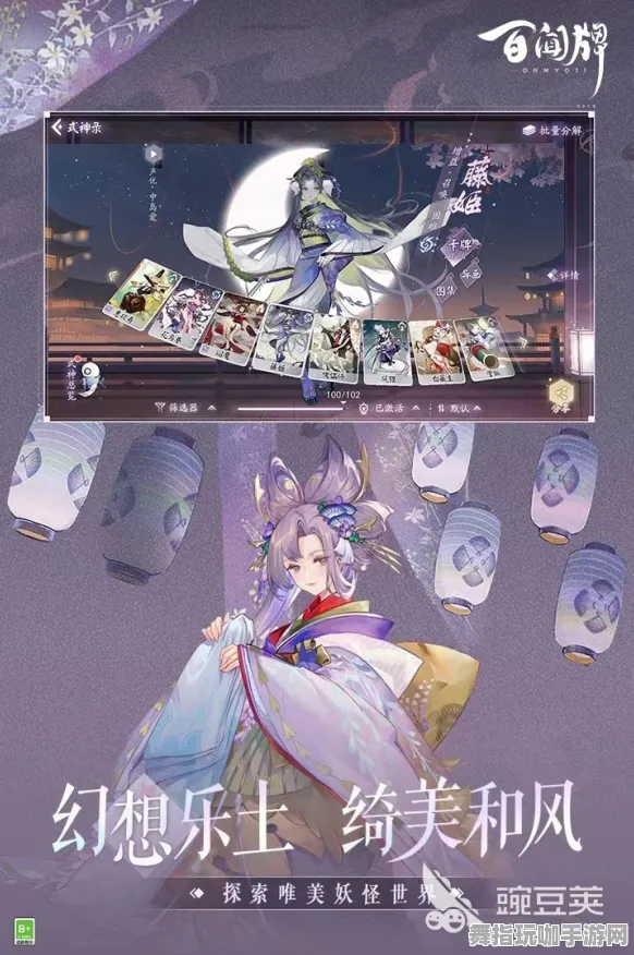 《阴阳师:百闻牌》MOD推荐-实时更新-每日热修-Windows全息版-卡牌对战-隐藏任务解析 《阴阳师:百闻牌》MOD推荐-实时更新-每日热修-Windows全息版-卡牌对战-隐藏任务解析