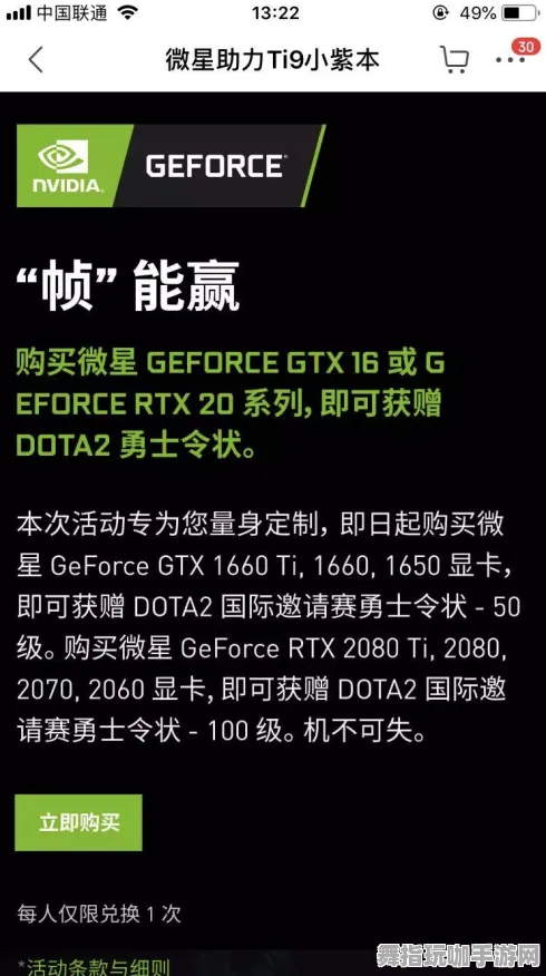 《DOTA2》外设设置-2025春季最新优化-VR一体机-放置挂机 《DOTA2》外设设置-2025春季最新优化-VR一体机-放置挂机