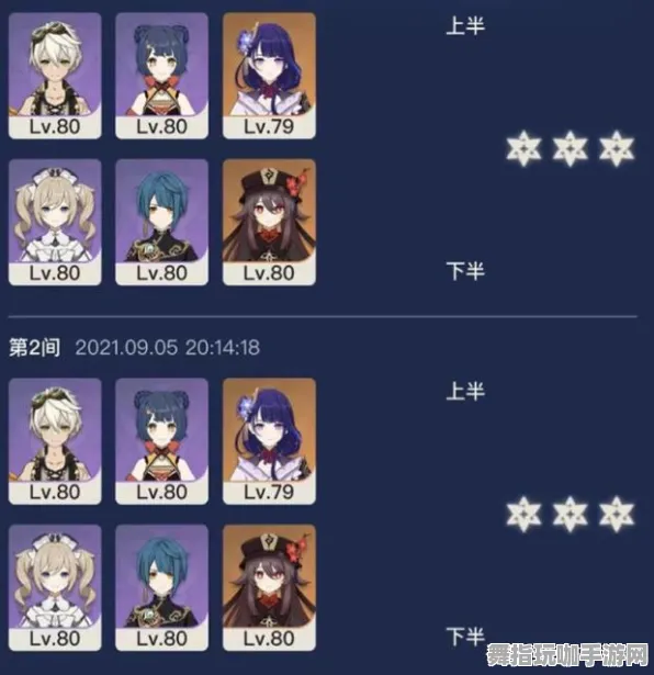 《原神》云游戏优化-S2赛季全平台适配-跨平台联机-文字冒险-PVP对战指南 《原神》云游戏优化-S2赛季全平台适配-跨平台联机-文字冒险-PVP对战指南