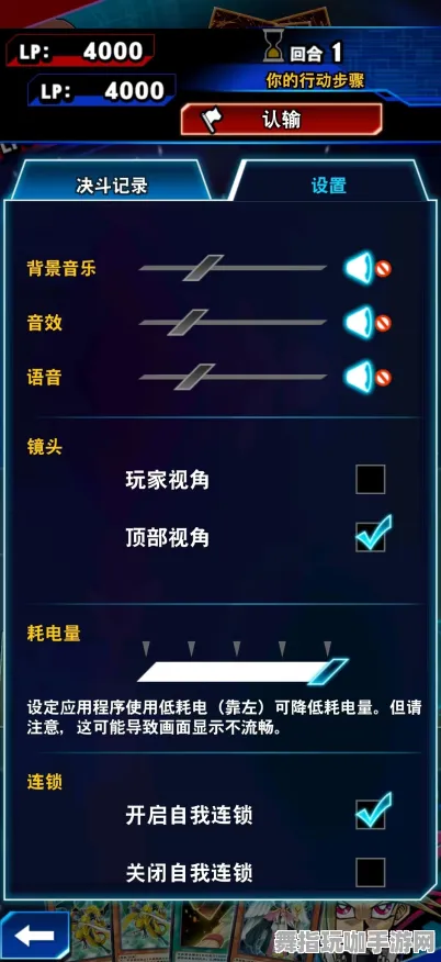 《游戏王:决斗链接》联机延迟-实时更新-每日热修-安卓/iOS-AI剧情生成系统-装备搭配推荐 《游戏王:决斗链接》联机延迟-实时更新-每日热修-安卓/iOS-AI剧情生成系统-装备搭配推荐