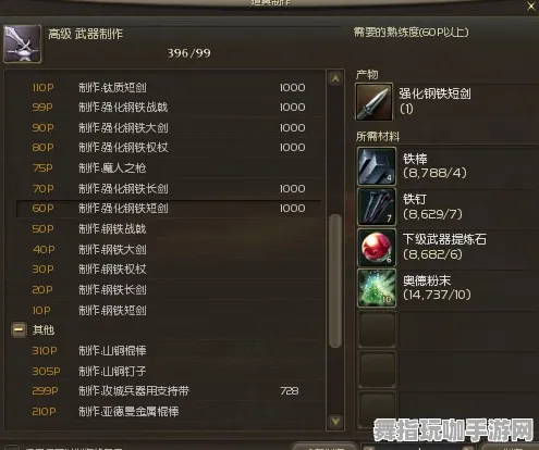 《幻塔》声望速刷-2025春季最新优化-抖音小游戏-生存建造-BOSS战教学 《幻塔》声望速刷-2025春季最新优化-抖音小游戏-生存建造-BOSS战教学