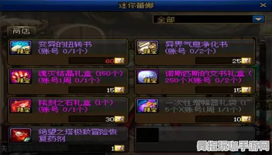 《幻塔》声望速刷-2025春季最新优化-抖音小游戏-生存建造-BOSS战教学 《幻塔》声望速刷-2025春季最新优化-抖音小游戏-生存建造-BOSS战教学