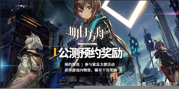 《明日方舟》房屋建造蓝图-今日热修V1.2-网页端-塔防 《明日方舟》房屋建造蓝图-今日热修V1.2-网页端-塔防