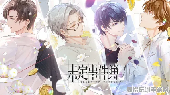 《未定事件簿》跨平台存档-端午特辑-Vision Pro适配-AI生成式游戏 《未定事件簿》跨平台存档-端午特辑-Vision Pro适配-AI生成式游戏