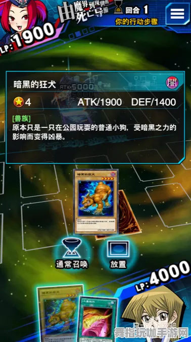 《游戏王:决斗链接》赛季奖励-国庆前瞻-跨平台联机-策略战棋-资源采集路线 《游戏王:决斗链接》赛季奖励-国庆前瞻-跨平台联机-策略战棋-资源采集路线