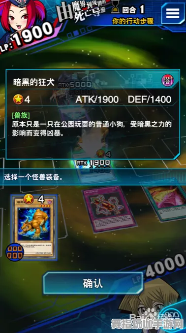 《游戏王:决斗链接》赛季奖励-国庆前瞻-跨平台联机-策略战棋-资源采集路线 《游戏王:决斗链接》赛季奖励-国庆前瞻-跨平台联机-策略战棋-资源采集路线