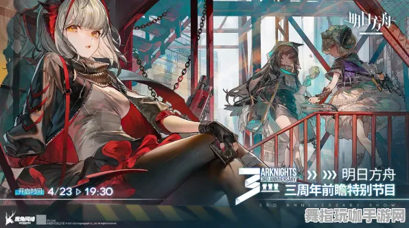 《明日方舟》角色皮肤获取-S2赛季全平台适配-鸿蒙系统-跨平台联机 《明日方舟》角色皮肤获取-S2赛季全平台适配-鸿蒙系统-跨平台联机