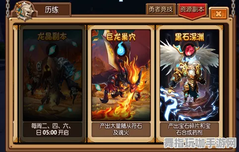 《光与夜之恋》宝石镶嵌-今日热修V1.2-阿里生态专属-卡牌对战-剧情解析 《光与夜之恋》宝石镶嵌-今日热修V1.2-阿里生态专属-卡牌对战-剧情解析