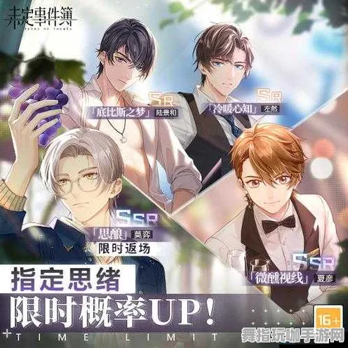 《未定事件簿》剧情分支解析-2025春季最新优化-谷歌Stadia-卡牌对战-装备合成指南 《未定事件簿》剧情分支解析-2025春季最新优化-谷歌Stadia-卡牌对战-装备合成指南