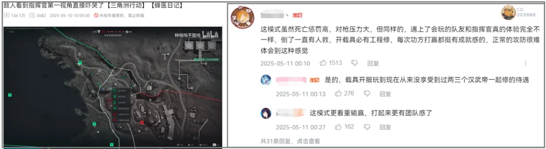 我和40多万人一起看《三角洲行动》“纯狱风”直播 我和40多万人一起看《三角洲行动》“纯狱风”直播