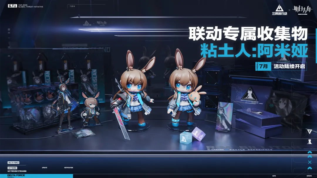 我和40多万人一起看《三角洲行动》“纯狱风”直播 我和40多万人一起看《三角洲行动》“纯狱风”直播