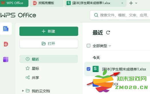 1735626227190945.png image.png