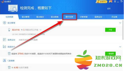 1732780934855817.png image.png