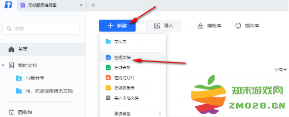 1732170696424002.png image.png