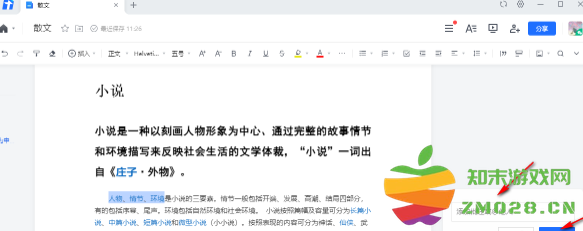 1732170720918404.png image.png