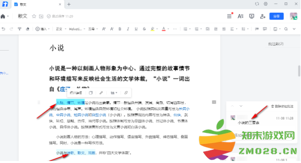 1732170730675773.png image.png