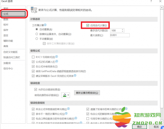 1731998730683281.png image.png