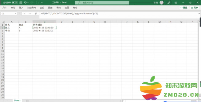 1731998749180813.png image.png