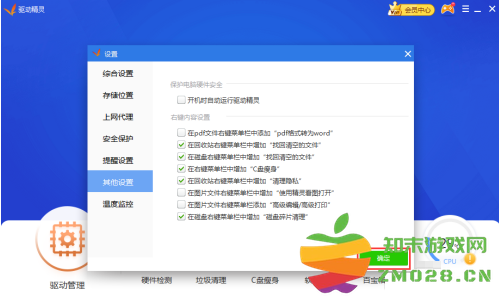 1731394986765655.png image.png