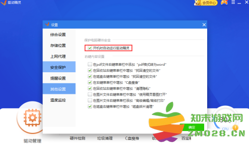 1731394978193019.png image.png