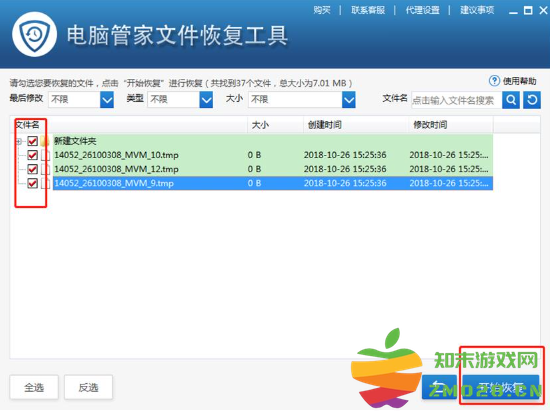 1731309732328115.png image.png