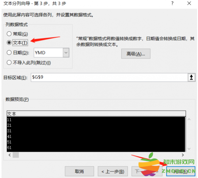 1731309354244257.png image.png