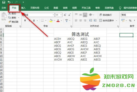 1731913864869091.png image.png