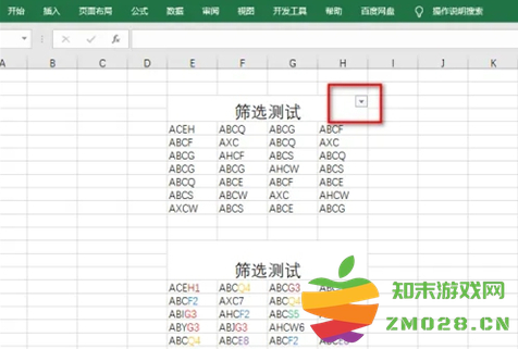 1731913841842005.png image.png