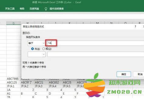 1731913810166744.png image.png