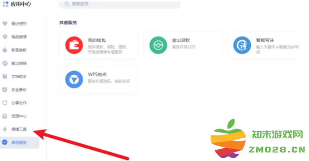 1730794297315424.png image.png