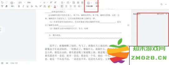 1730877752901481.png image.png