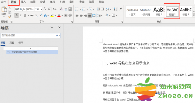 1730274152690042.png image.png